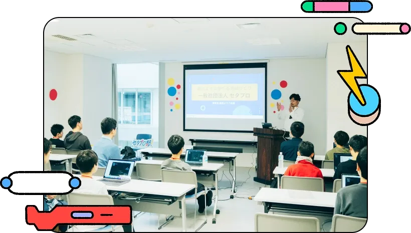 部活体験会のイメージ画像