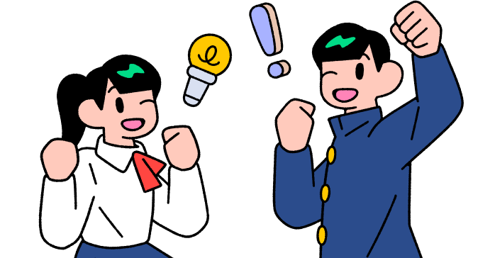 男女がガッツポーズをしているイラスト